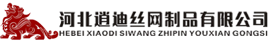 東麗碳纖維布_碳纖維刮刀_刮刀裝置_碳纖維板—河北亞圣實業股份有限公司